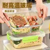 Lonchera de Vidrio de Borosilicato Alto, Segura para Microondas, Adecuada para Estudiantes y Trabajadores de Oficina, Recipiente para Conservar Fresco, Calentable, con Tapa