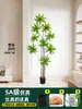 Planta Verde Artificial Grande Estilo Nórdico Adorno Ins Decoración del Hogar Ave del Paraíso de Pie Flor Artificial Grande de Interior Planta en Maceta