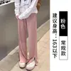 Calça de tricô com fenda lateral, design de senso de estilo preguiçoso, feminina, outono, tricô macio e fofo, cintura alta, caimento, perna reta casual, comprimento até o chão