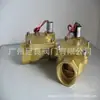 Válvula Solenoide Pulsante Auto-retentora XSPM-10-15-20-25-32-40-50 Venda Direta no Local Garantia de Qualidade
