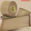 Parche de Reparación de Tela para Borde de Esterilla de Bambú Estilo Antiguo Cojín Asiento Tiras de Bambú Cubierta Rota con Esterilla de Ratán Parche Dañado Parche