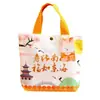 Bolsas de Regalo Creativas para Cumpleaños de Personas Mayores, Empaque de Regalo de Cumpleaños para Ancianos, Bolsas de Lona, Recuerdos, Bolsas Tote Ecológicas