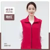 Chalecos Forrados de Polar y Engrosados con Impresión de Logo Personalizado, Uniformes de Trabajo de Supermercado para Otoño e Invierno, Chalecos Rojos para Actividades de Voluntarios y Miembros de Partido