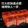 (Reducción de Precio) Carbón para Barbacoa de Quema Rápida Carbón de Fruta Carbón sin Humo y Libre de Humo Camping Carbón de Quema Rápida Hervir Té en Horno Carbón Caja Completa