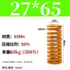 Padrão Japonês Resistente a Altas Temperaturas Mola de Molde Mola de Compressão Doméstica 65Mntf Fio Plano Compressão Retangular Alta Elasticidade Alta Resiliência