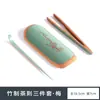 Cucharas de bambú para té al por mayor, Cucharitas de té, Bandejas de té, Accesorios para té Kung Fu, Agitadores de té, Juego de té de seis piezas, Separadores de té