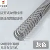 Canaleta de Fio Retrátil, Canaleta de Fio Osso de Dragão, Canaleta de Fiação Redonda, Canaleta de Fio para Caixa de Distribuição, Material de Alta Resistência