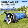 Túnel para Pet com Saco de Areia Fixo para Treinamento ao Ar Livre, Saco de Areia Vazio para Rastejamento de Cachorro, Estável e Portátil, Estoque de Fábrica Disponível