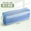 Nuevo Estuche de Lápices de Malla Engrosada con Doble Capa, Gran Capacidad, Forma Cuadrada Tridimensional, Bolsa Transparente para Lápices de Papelería para Exámenes de Estudiantes