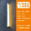 Tira de Luz LED con Inducción de Cuerpo Humano, Tira Magnética Simple Moderna, Luz Nocturna de Tira LED, Luz de Inducción de Tira LED Recargable
