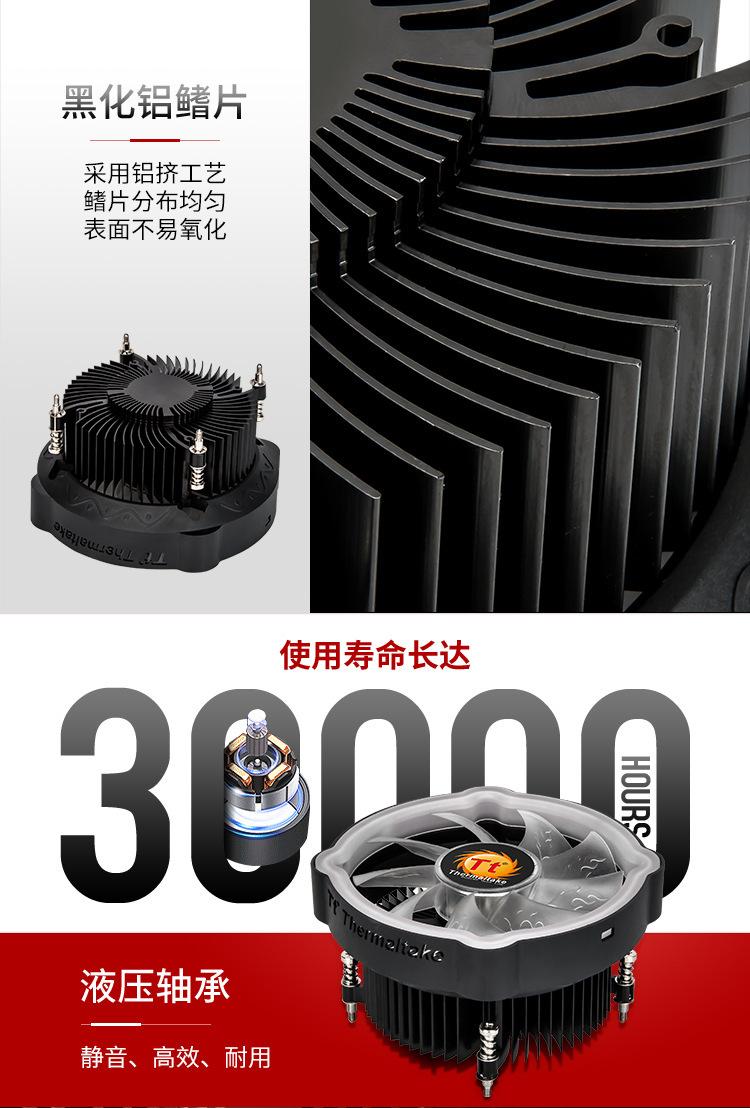 TT 七彩玲珑- (4).jpg