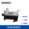 Preço com Imposto Motor de Carro Transmissão Óleo Radiador Cooler Cooler de Óleo 11442245343