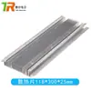 Disipador de calor para chip de refrigeración de semiconductores Refrigerador mini DIY Radiador de aleación de aluminio Bloque/placa de refrigeración de núcleo único/doble/triple