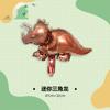 Globo grande de dinosaurio de dibujos animados, tiranosaurio, raptor, dragón de cuello largo, decoración para fiesta de cumpleaños infantil, globo de película de aluminio
