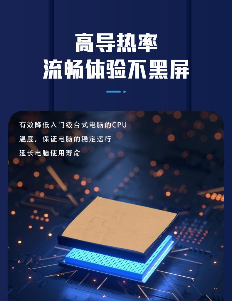 HY610-CN1000G详情页_08.jpg