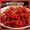 Pasta de chile auténtica de Guizhou, condimento de pollo al chile, aceite rojo para cocinar, base para olla caliente, chile comercial