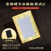 Pegatinas magnéticas para refrigerador de tarjeta dura de brocado de la dinastía Song, coplas decorativas, arreglo de ambiente de escena, pegatinas magnéticas, refrigerador magnético festivo estilo chino