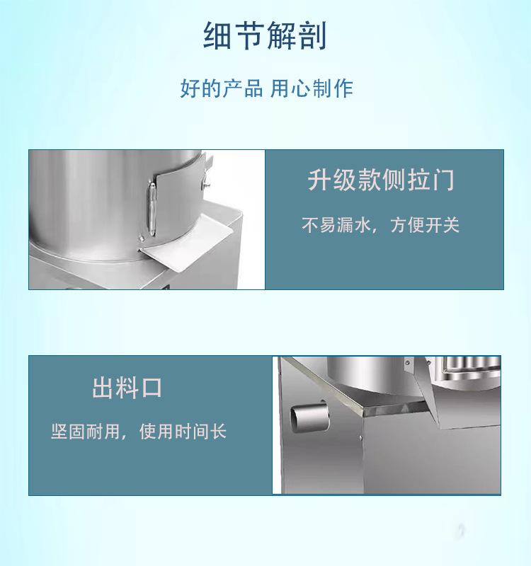 细节