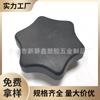 Tuerca Hexagonal de Flor de Ciruelo 62mm-M12 de Apriete Manual con Cabeza de Goma / Tuerca de Perilla / Manija de Ajuste de Estante