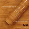 Película de vinilo para coche con textura de madera, película adhesiva wrap, 39.37 pulgadas, pegatina universal para decoración interior, imitación de madera para muebles