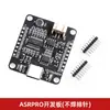 Módulo Pro uma Placa de Desenvolvimento Tianwen Módulo de Reconhecimento de Fala Aprendizado de IA Offline Sr Super Auto-Fala Metabo