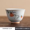 Mesa de Hielo Pintado a Mano Naranja Caqui Taza de Té Yulan Taza de Degustación de Té de Cerámica Estilo Chino Nuevo Retro Hogar Taza Maestra Taza con Color Bajo Esmalte