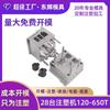 Desenvolvimento de moldes de injeção, produto plástico, alimentador de pássaros, invólucro, processamento de plástico ABS/PC, fabricante de moldes de plástico