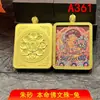 Popular Colgante Thangka de Animal del Zodiaco de Cinabrio Semi-Pintado a Mano Núcleo de Pintura Adorno Colgante Acero de Titanio
