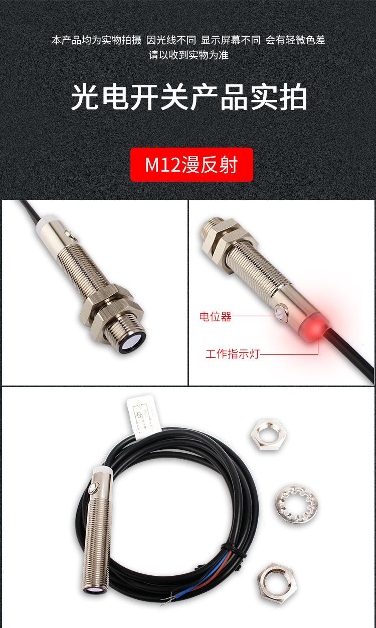 M12漫反射_14.jpg