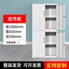 Archivero, Gabinete de Hierro, Gabinete de Almacenamiento de Oficina, Archivero de Información con Cerradura, Gabinete para Vouchers de una Sección, Gabinete Pequeño para Dormitorio