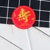 Decoração de bolo de aniversário cartão de aniversário inserção bênção como Donghai aniversário do que Nanshan saúde longevidade plug-in para idosos sobremesa de panificação