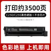 Oferta Especial Aplica a Cartucho de Tóner Xerox C235 Cartucho de Tinta C230 Cartucho de Tóner Xerox 006R04391/92/93/94