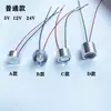 LED DC3.7V 5V 12V 24V pequena lâmpada holofote brilhante lâmpada de reposição fonte de iluminação mecânica