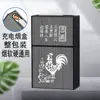 Estuche Recargable para Cigarrillos Dx7L Integrado a Prueba de Viento Gran Capacidad para 20 Cigarrillos Tapa abatible Anti-Presión y a Prueba de Humedad Personalización