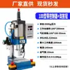 Máquina Neumática Perforadora Pequeña de Escritorio Prensa Neumática Máquina Neumática Perforadora de Una Estación Remachadora Neumática Máquina Neumática de Tapado
