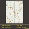 Azulejos Florales Estilo Wabi-Sabi 300X800Mm Azulejos de Microcemento Blanco Crema Fondo de Baño Azulejos de Pared de Cocina Azulejos de Baño