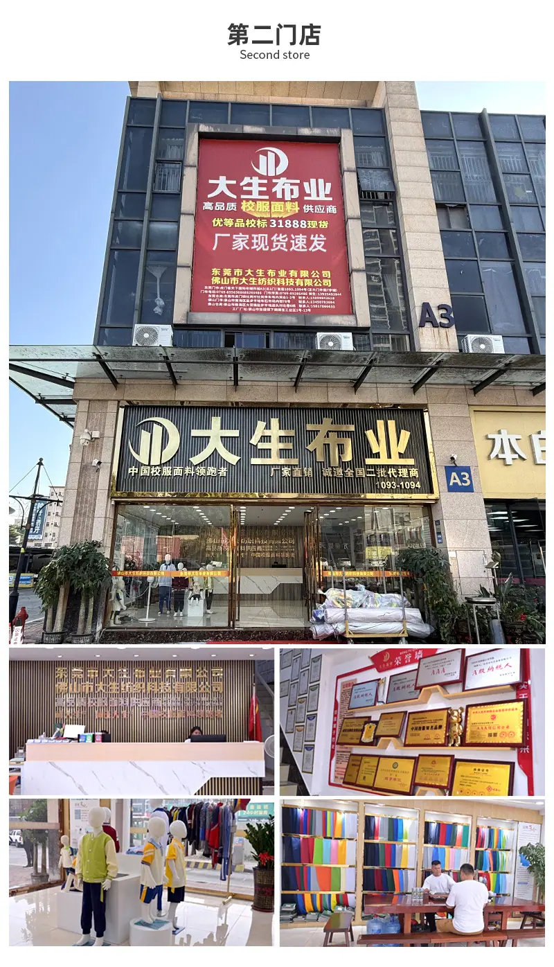 大生详情页3_13