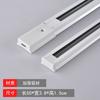 Foco de riel LED para pared de fondo, tienda de ropa, foco comercial de bajo consumo, luz de riel COB directa para ventana