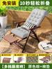 R * Sillón reclinable plegable para el almuerzo, silla de ratán para el balcón, silla de ocio para el hogar, silla de verano perezosa, silla plegable de bambú