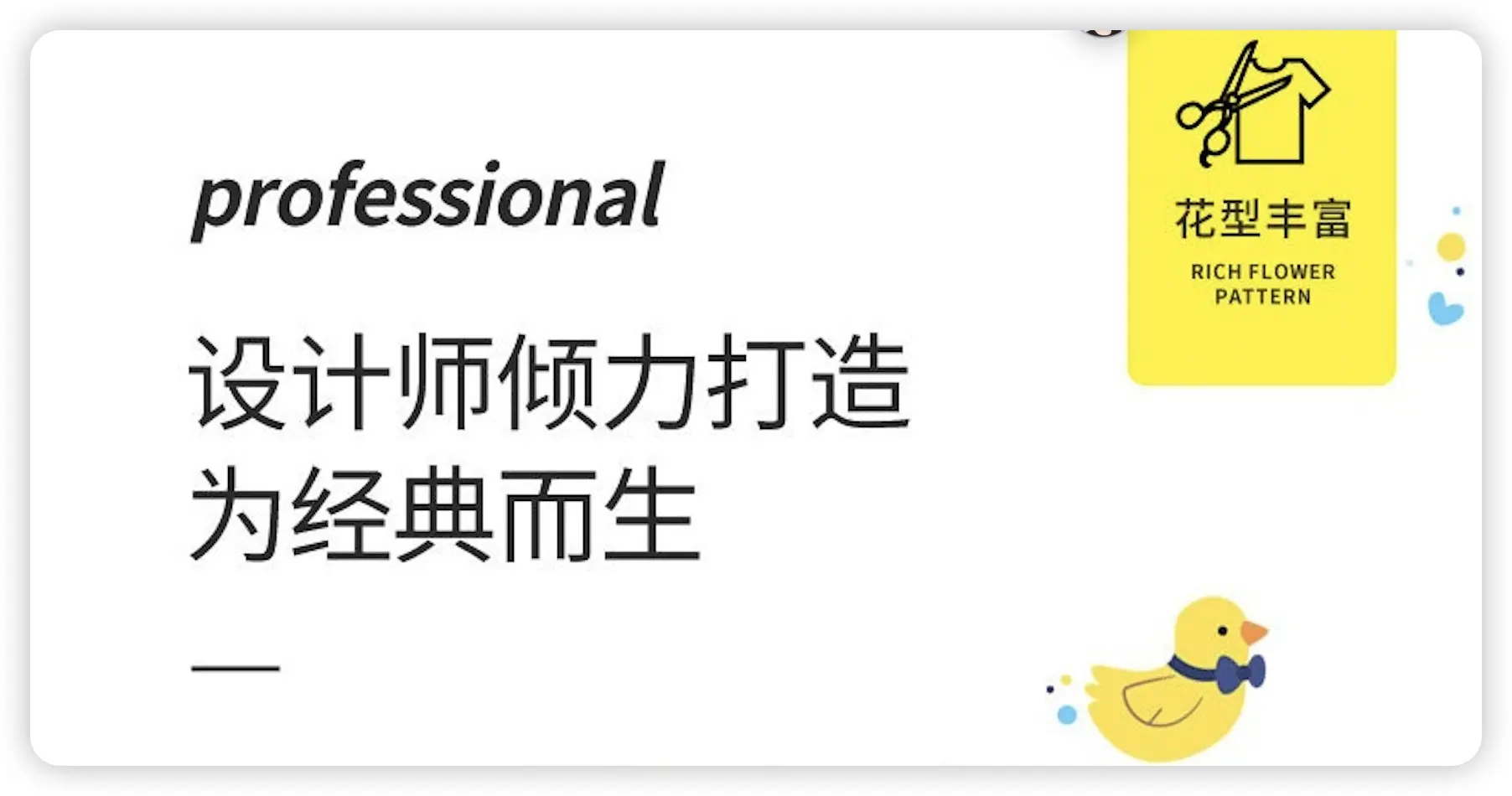 经典设计.jpg