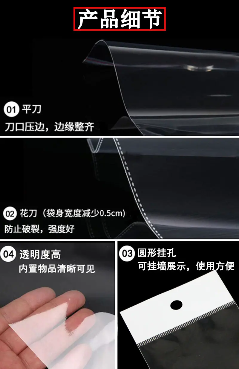 详3