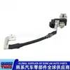 37180A7000/37180-A7000/ Cable del Sensor de Batería/Cable del Sensor de Velocidad