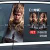Calcomanía Black Myth Wukong Jinx Calcomanía Pilar B Coche Personalizada Creativa Película Protectora Pilar Medio Calcomanía Decorativa Payaso