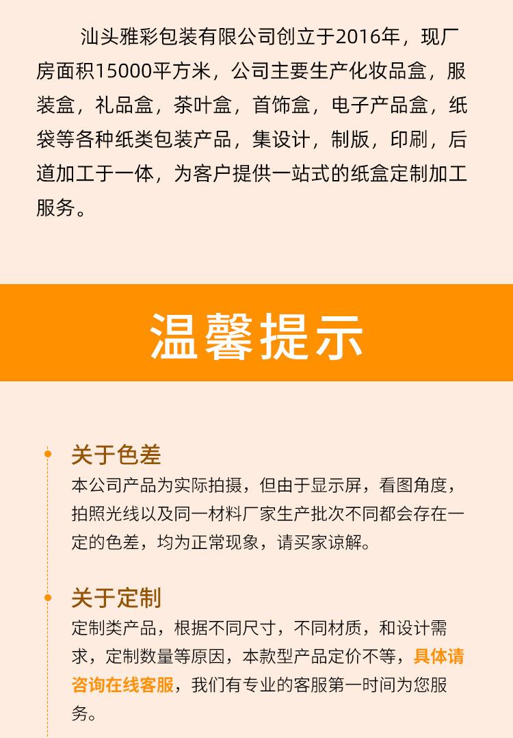 礼盒定制---副本_12.jpg