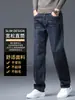 Jeans retro de pierna ancha para hombre, corte recto holgado, primavera y otoño, pantalones para hombres de mediana edad, nuevos pantalones casuales tipo papá 2026