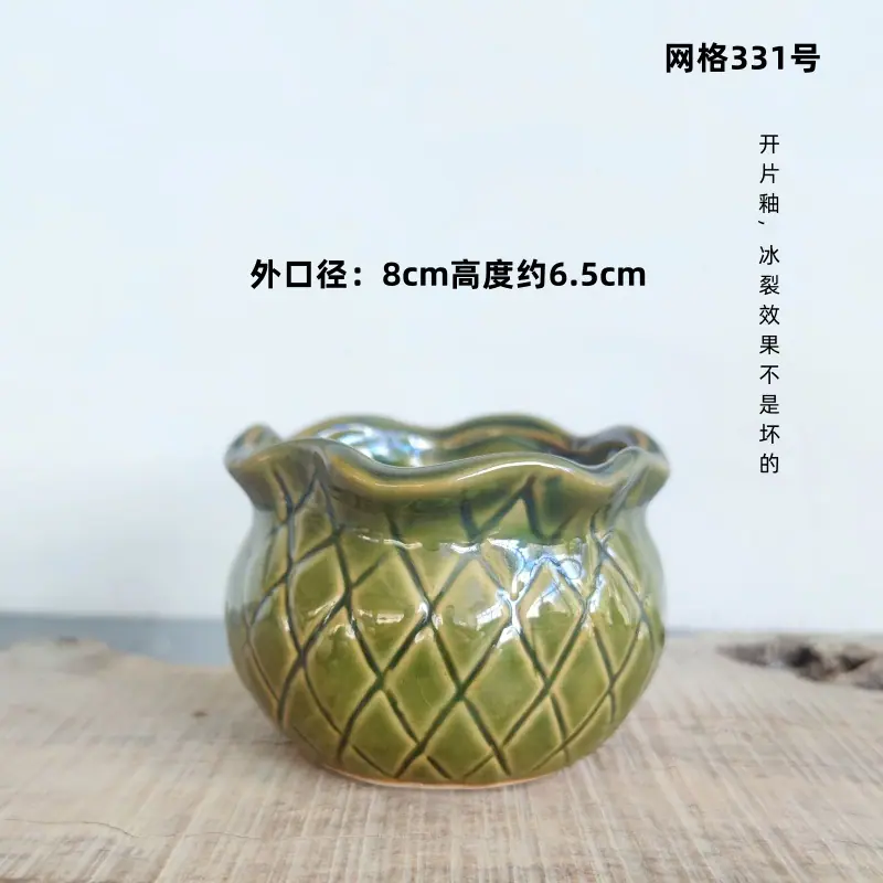 网格331号