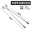 Pinza para Recoger Basura, Pinzas para Recoger Carbón, Pinza Recolectora de Acero Inoxidable, Pinzas Sanitarias para Trabajador de Saneamiento, Extendido para el Hogar