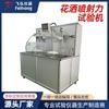 Máquina de Teste de Força do Jato de Chuveiro Máquina de Teste de Água para Banheiro Equipamento de Máquina de Teste de Volume de Jato de Chuveiro de Torneira