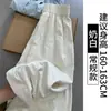 Pantalones Blancos Color Leche de Pierna Ancha para Mujer, Nuevo Estilo Verano 2026, Petite Cintura Alta Adelgazantes Sueltos Casuales Pantalones Rectos Yamamoto