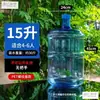 Dispensador de agua, máquina de barra de té, tanque de agua vacío, tanque de almacenamiento de agua para exteriores, tanque de agua doméstico de grado alimenticio, agua embotellada, agua mineral, tanque de agua purificada, transfronterizo